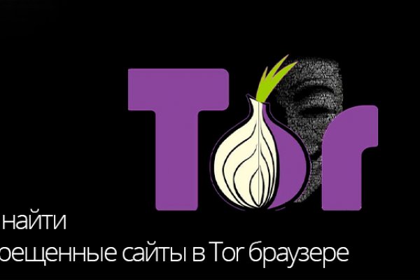 Не работает omg omg onion